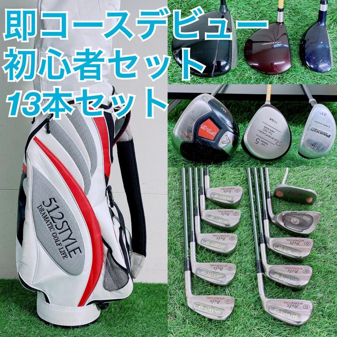 初心者おすすめ！ キャロウェイ入り フルセット メンズ ゴルフ J3153 