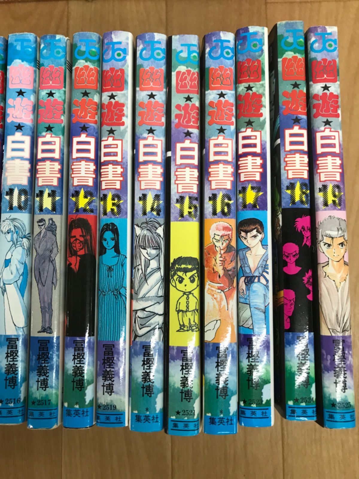 漫画 HUNTER×HUNTER 幽遊白書 全巻セット