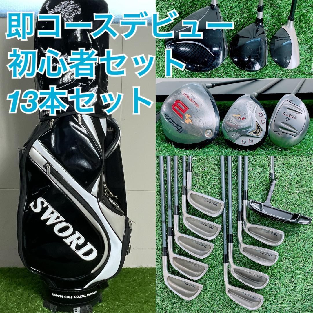 フルセット テーラーメイド入り 初心者 ゴルフクラブ メンズ