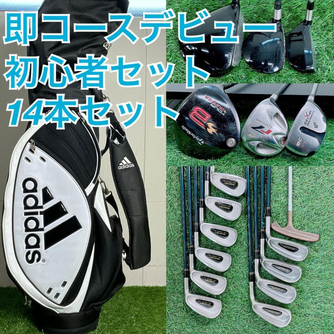 ゴルフクラブ フルセット テーラーメイド入り 初心者 メンズ 14本 
