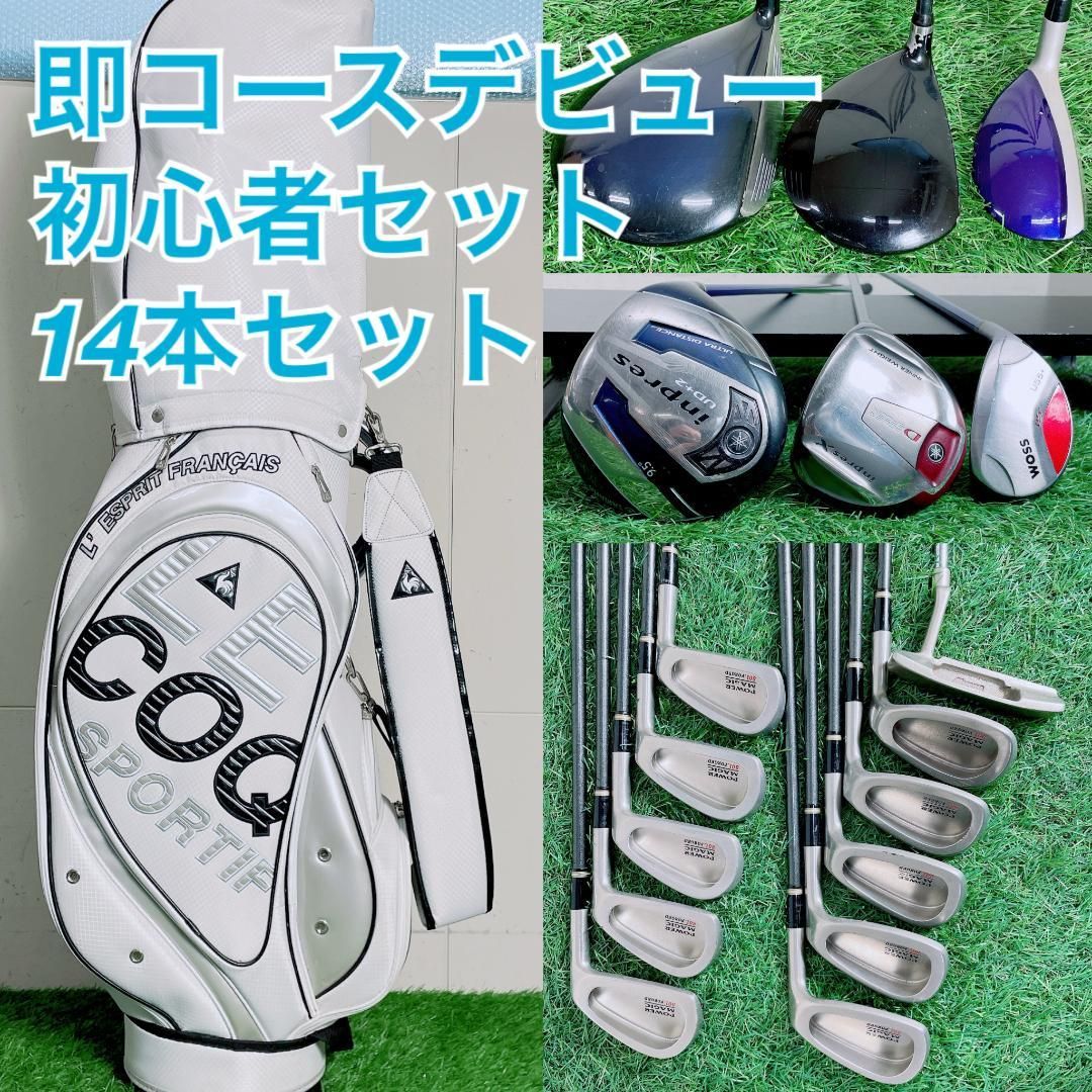 ゴルフクラブ フルセット YAMAHA inpres 1W Fitway 初心者 【公式通販】