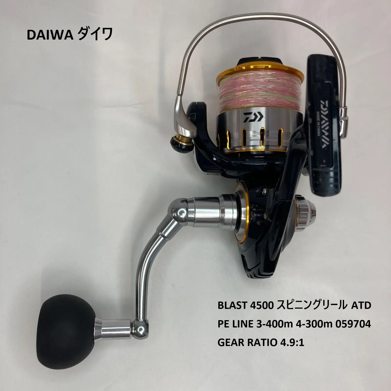 ダイワスピニングリール、ブラスト4500 フィッシング Daiwa BLAST