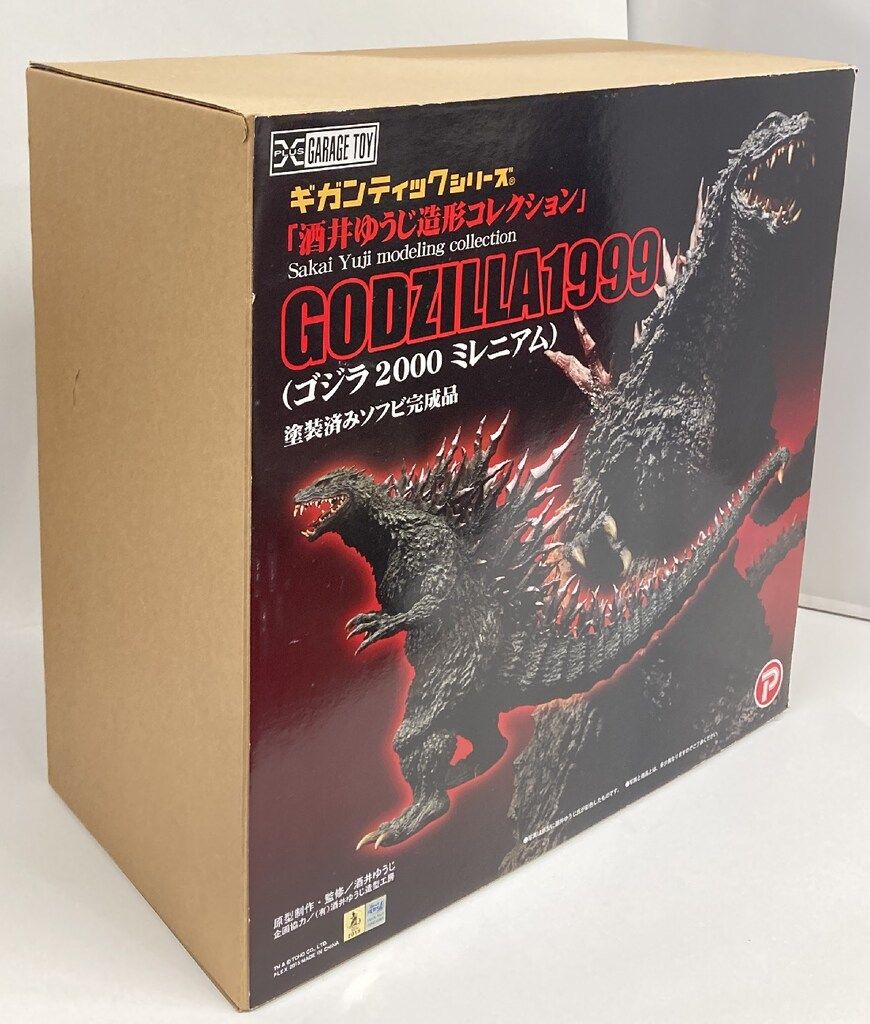 エクスプラス ギガンティックシリーズ 酒井ゆうじ造形コレクション