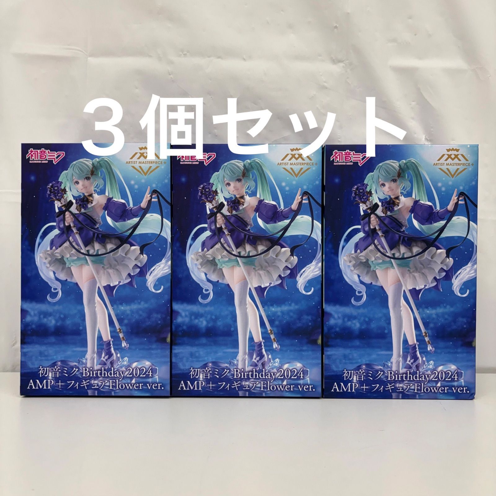未開封 初音ミク Birthday 2024 AMP+フィギュア Flower ver. 3個 未開封 初音ミク Birthday 2024 AMP+フィギュア Flower ver. 3個