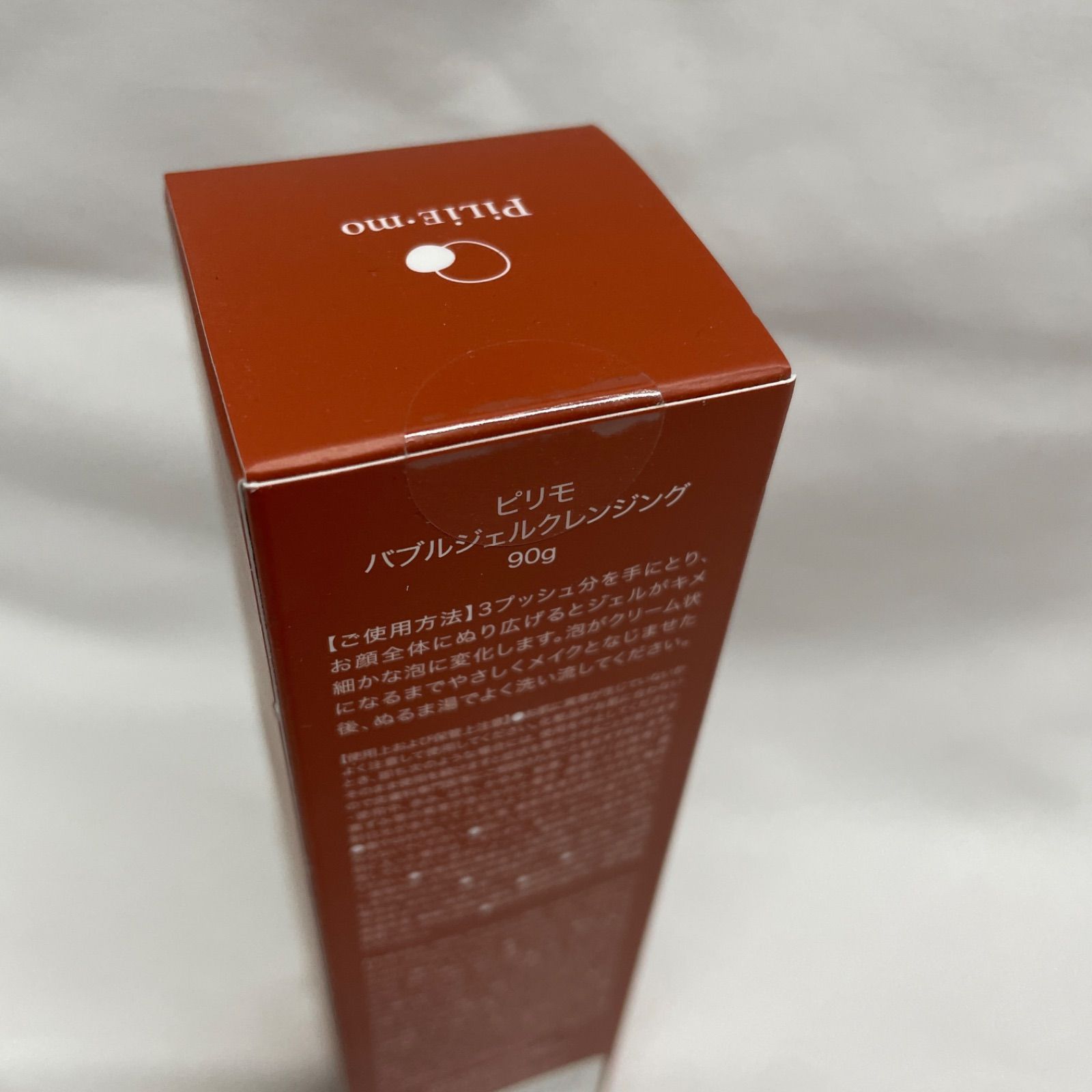ピリモ バブルジェルクレンジング 90g 3本セット 未開封 PiLiE・mo