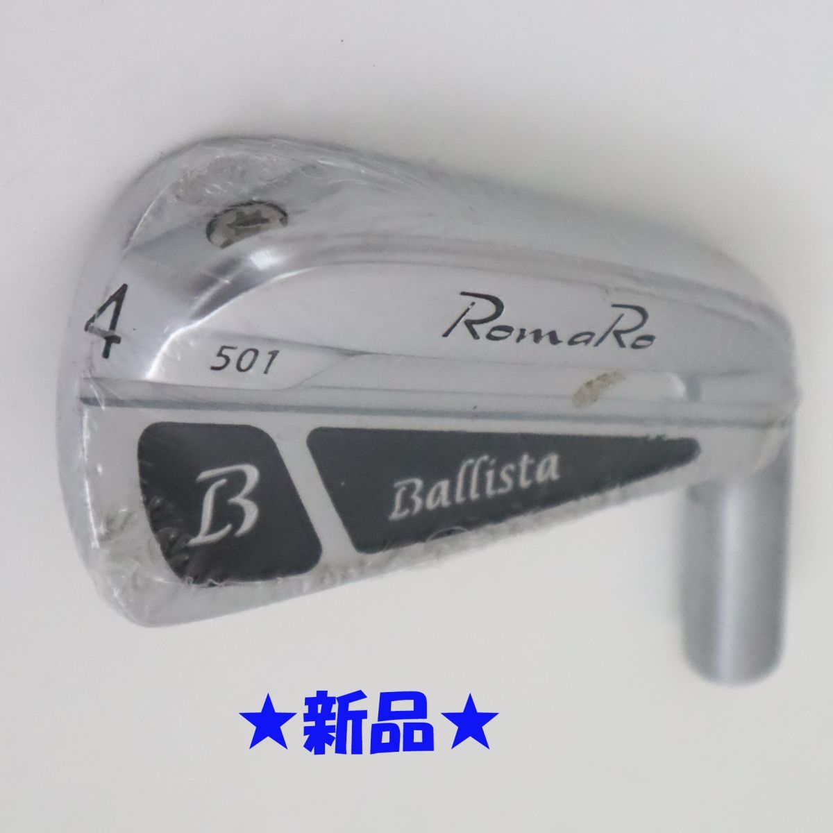 ○新品！RomaRo☆ロマロ Ballista（バリスタ）501アイアン 2018年