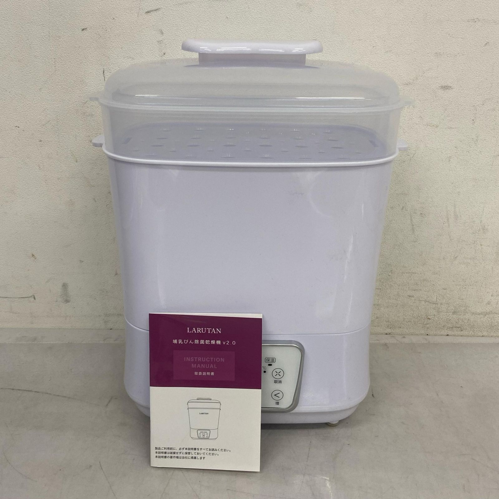LARUTAN 哺乳びん除菌乾燥機 ホワイト LARUTAN 哺乳瓶除菌乾燥機 N100-