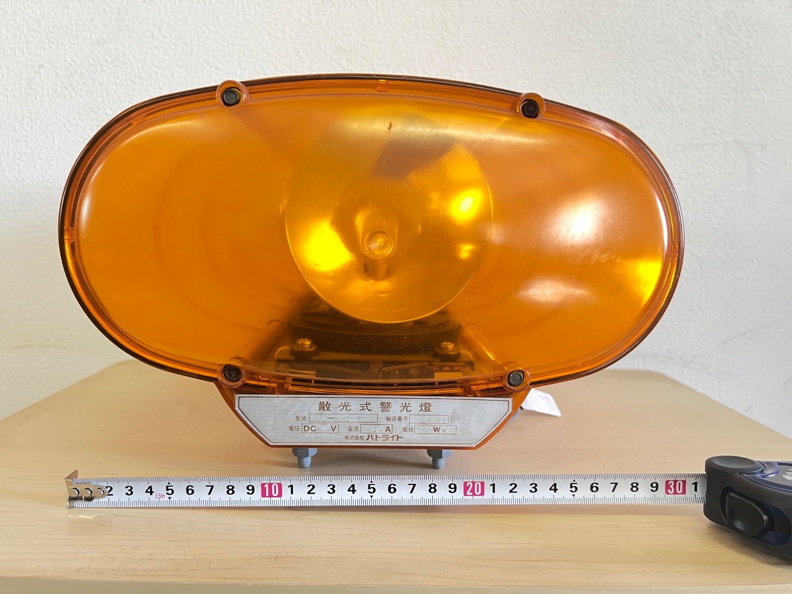 散光式警光燈 パトライト 黄色回転灯 12V ZTH-12D 中古 - メルカリ