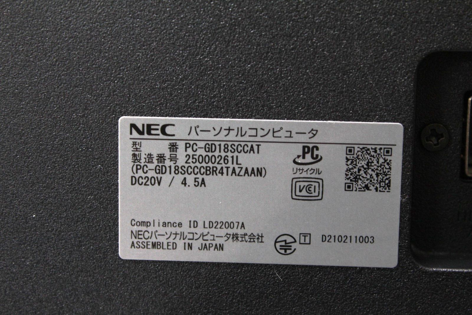 NEC LAVIE A23 中古一体型PC Ryzen7 SSD1TB 16GB - メルカリ