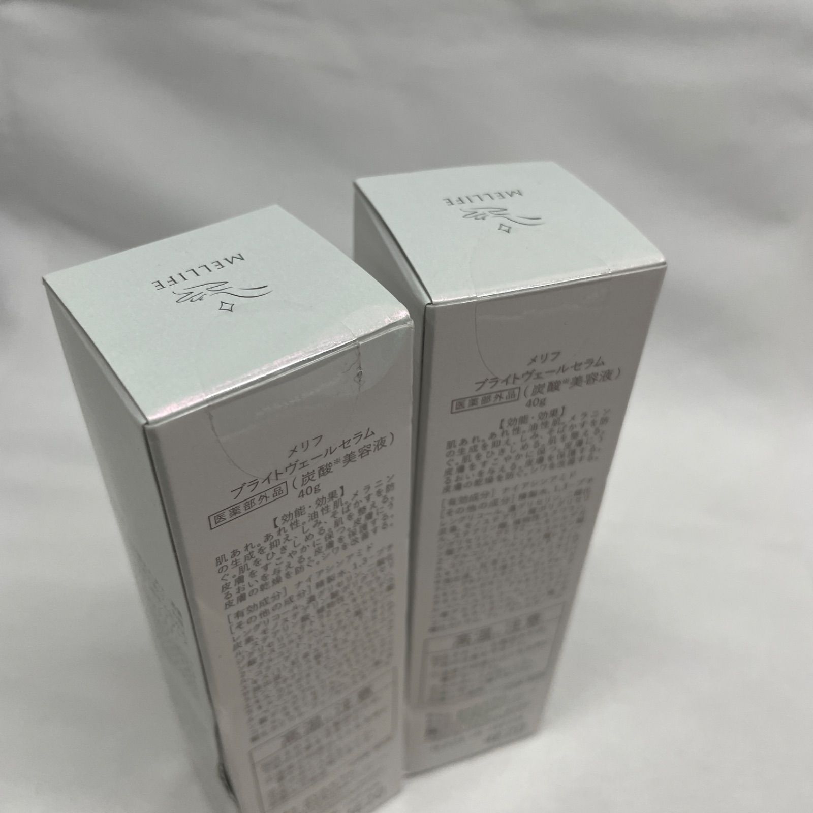 ◇ MELLIFE メリフ ブライトヴェールセラム 炭酸美容液 40g 2本セット 