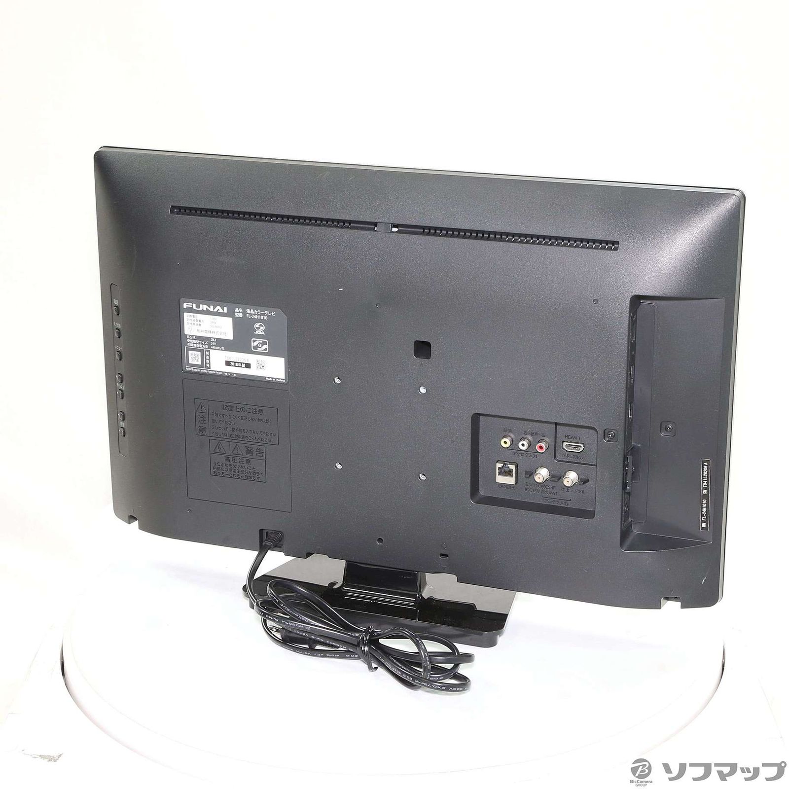 動作確認済】【中古】本体・リモコンのみ フナイ 24型 液晶テレビ FL 