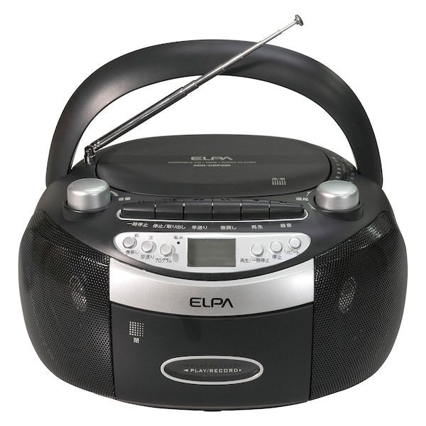 【新品・7営業日以内発送】朝日電器 ELPA ADK-CDP320 ポータブルCDラジカセ ADKCDP320【沖縄離島販売不可】