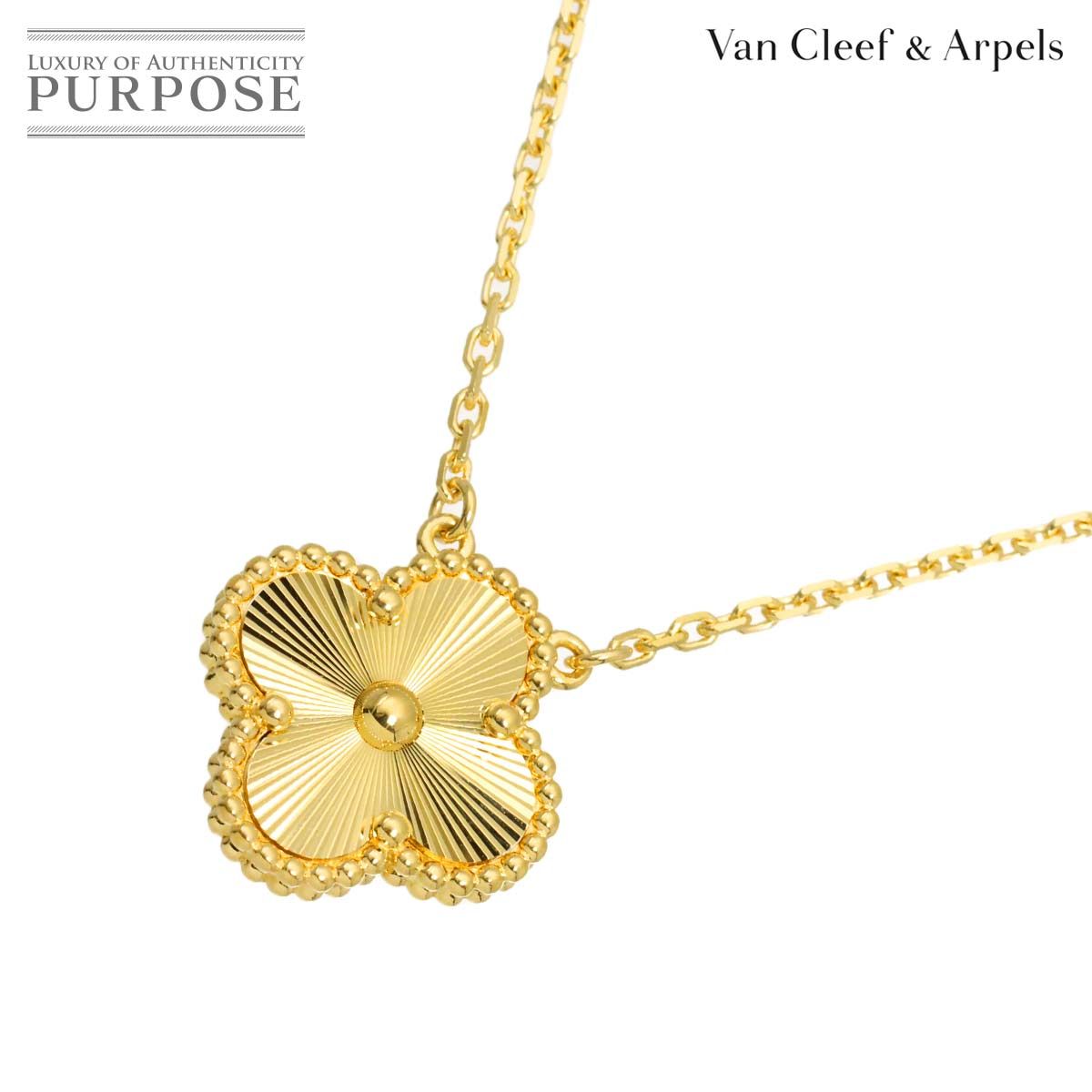 ヴァンクリーフ & アーペル Van Cleef & Arpels ヴィンテージ 