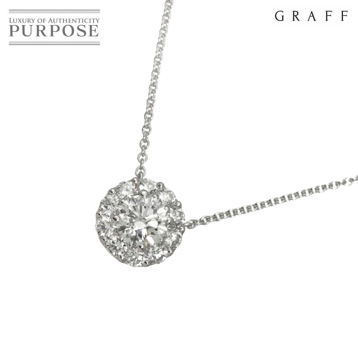 グラフ GRAFF アイコン ラウンド ダイヤ 0.70ct F/VS1/3EX ネックレス