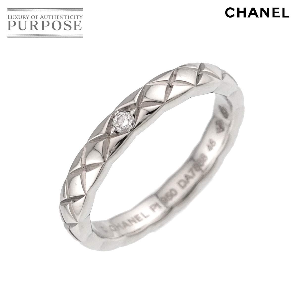 シャネル マトラッセ ダイヤ リング スモール シャネル CHANEL ココ 