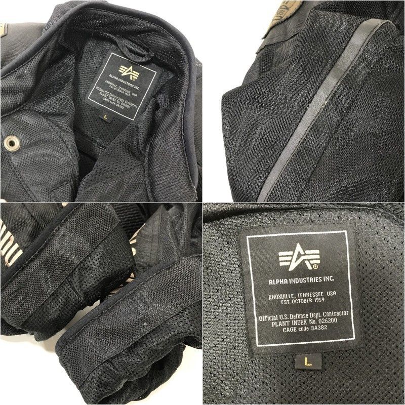ALPHA INDUSTRIES アルファインダストリーズ メッシュジャケット