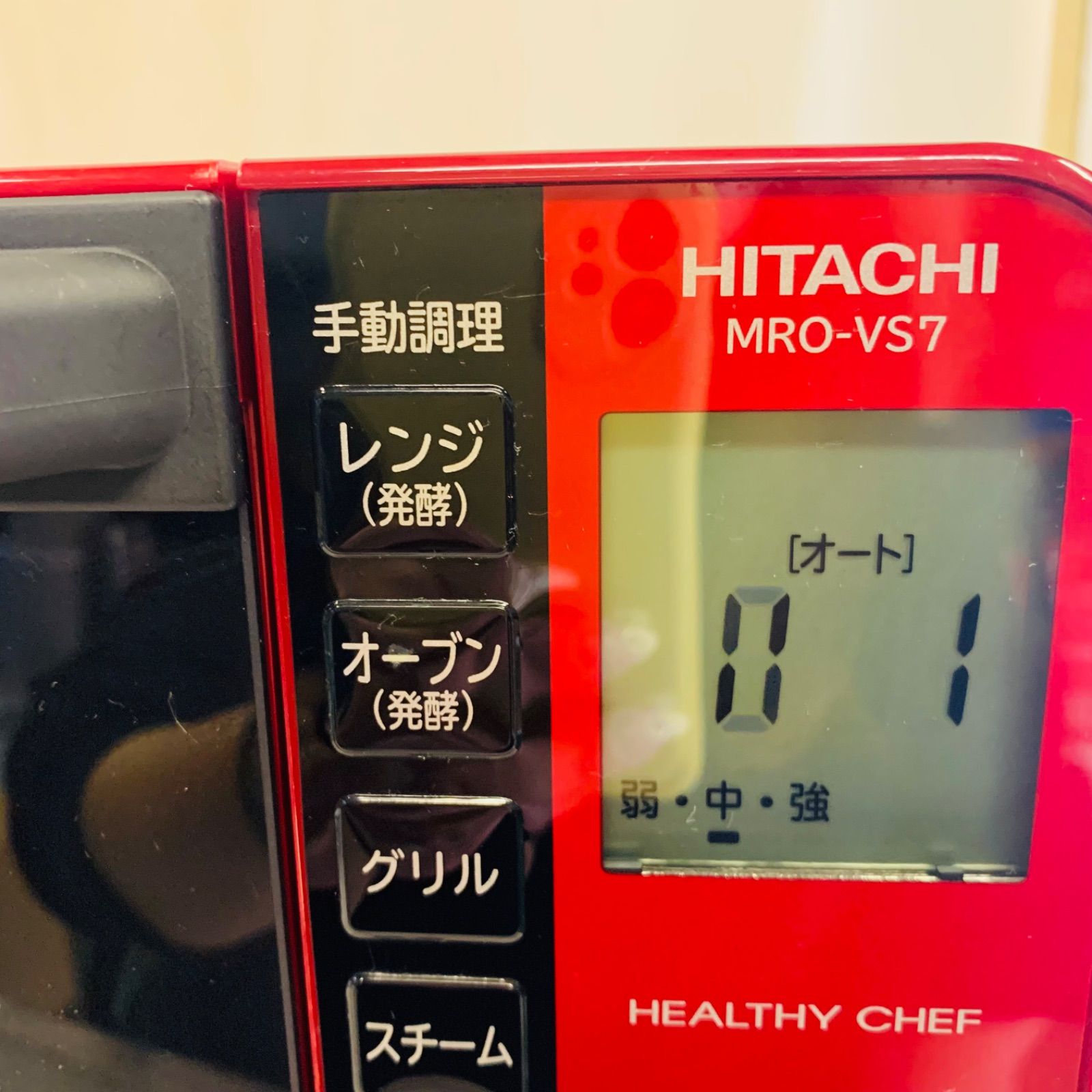 3r79.HITACHI オーブンレンジ MRO-VS7 2018年製 - メルカリ