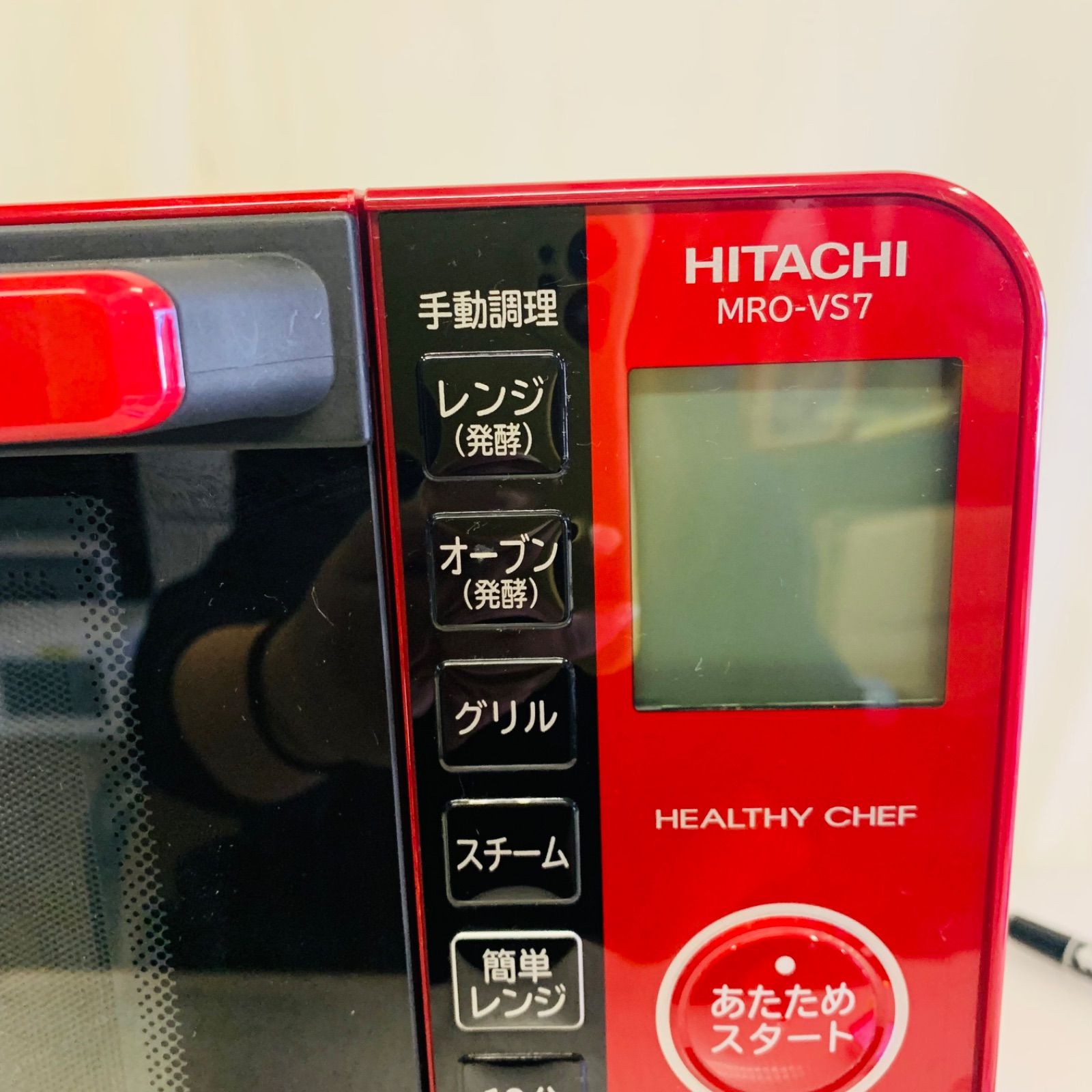 3r79.HITACHI オーブンレンジ MRO-VS7 2018年製 - メルカリ