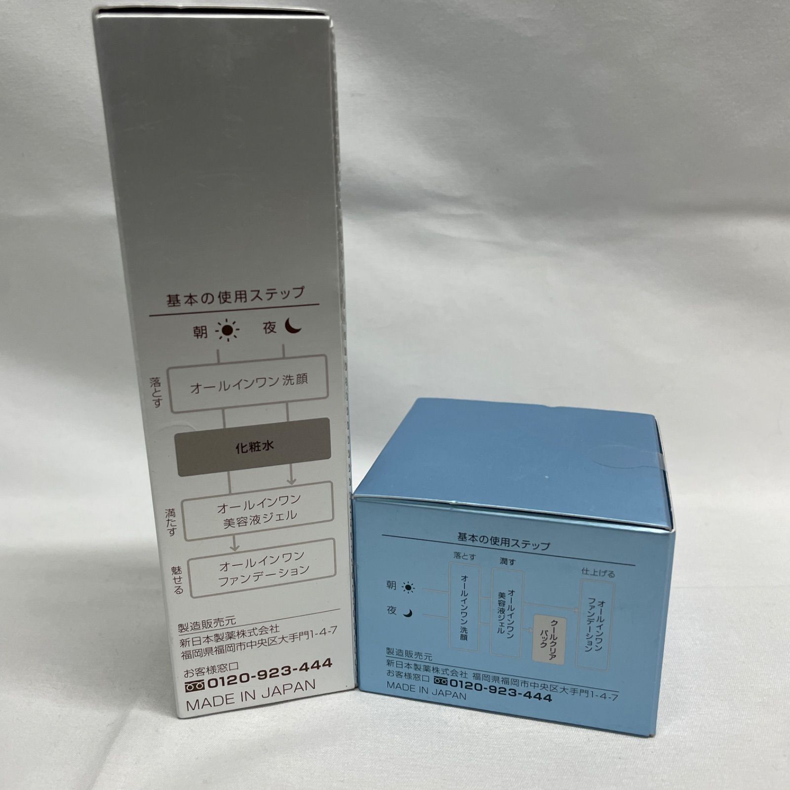 ◇ Perfect ONE パーフェクトワン SPクールクリアパック 50g / SP 