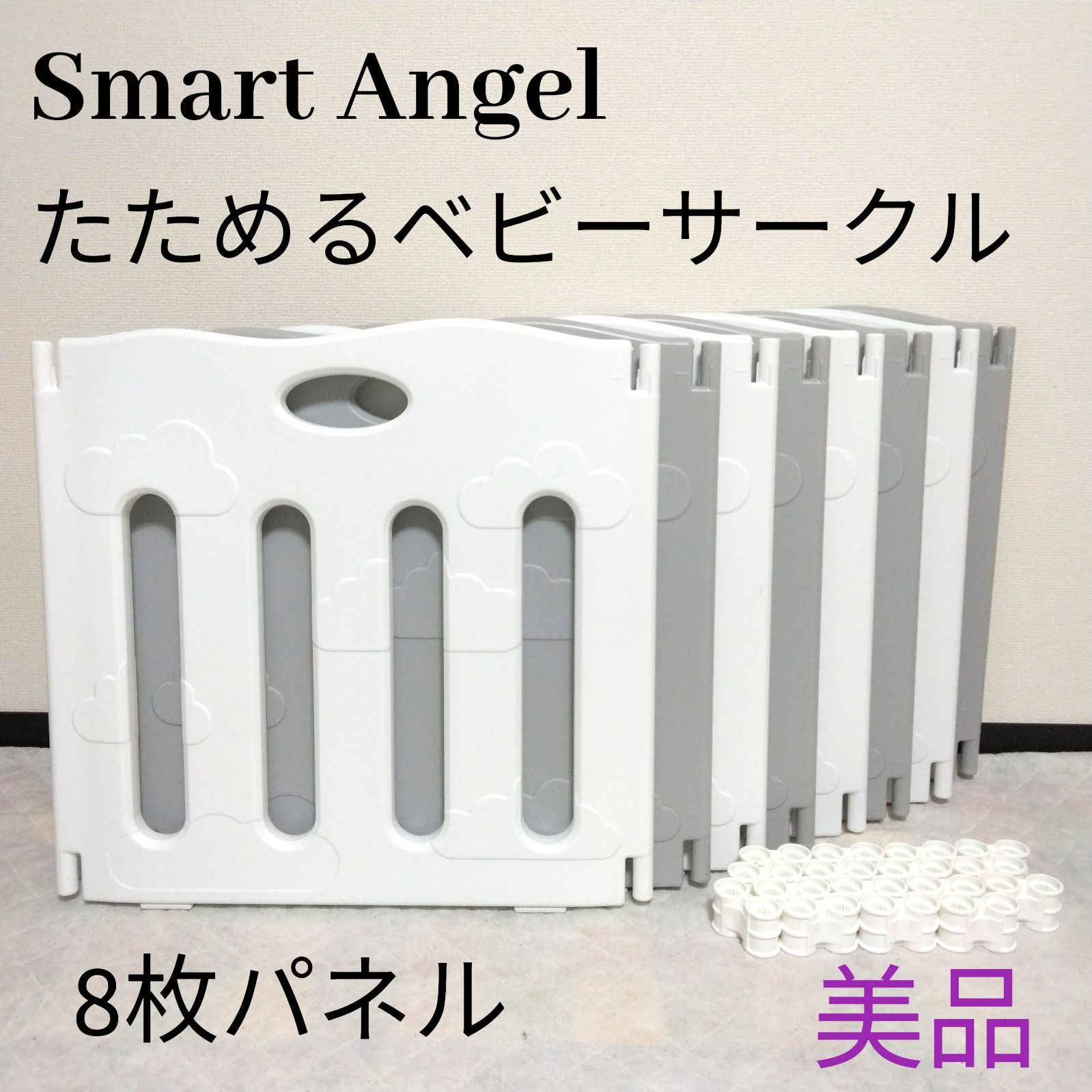 ベビー服 西松屋 ベビーサークル サイズ ショップのおすすめアイテムを 