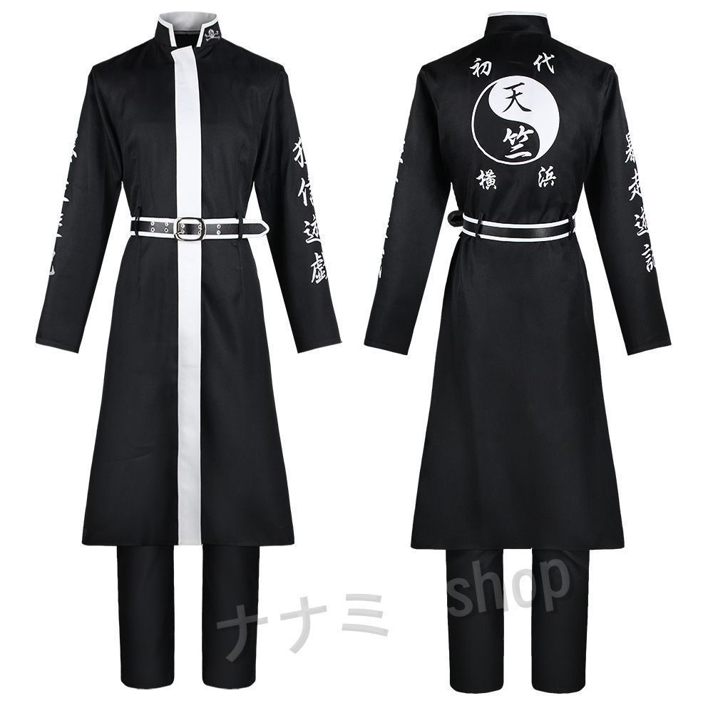 東京卍 天竺 灰谷兄弟特攻服 灰谷蘭 灰谷竜胆コスプレ演出服 東京卍 天竺 灰谷兄弟特攻服 灰谷蘭 灰谷竜胆コスプレ演出服