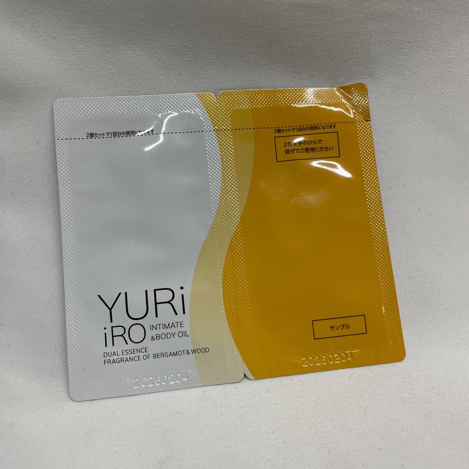 新品未開封ユリイロ YURIiRO インティメント＆ボディオイル 2個セット 