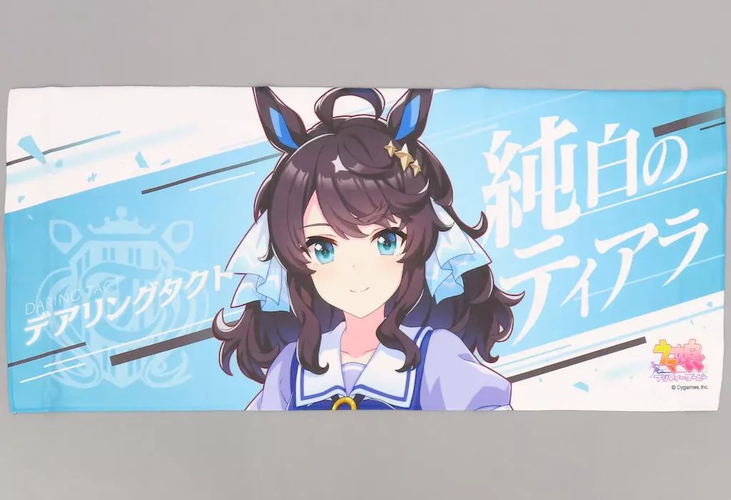 ウマ娘 デアリングタクト 公式応援タオル 中古】タオル・手ぬぐい デアリングタクト 公式応援タオル 「ウマ娘