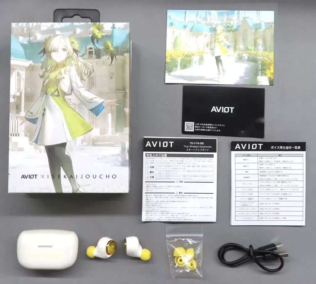 中古】ヘッドフォン AVIOT×ヰ世界情緒 ボイス入りワイヤレスイヤホン