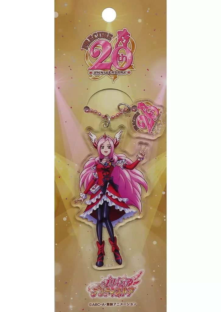 中古】キーホルダー 15.キュアパッション 20周年アニバーサリー ラメ