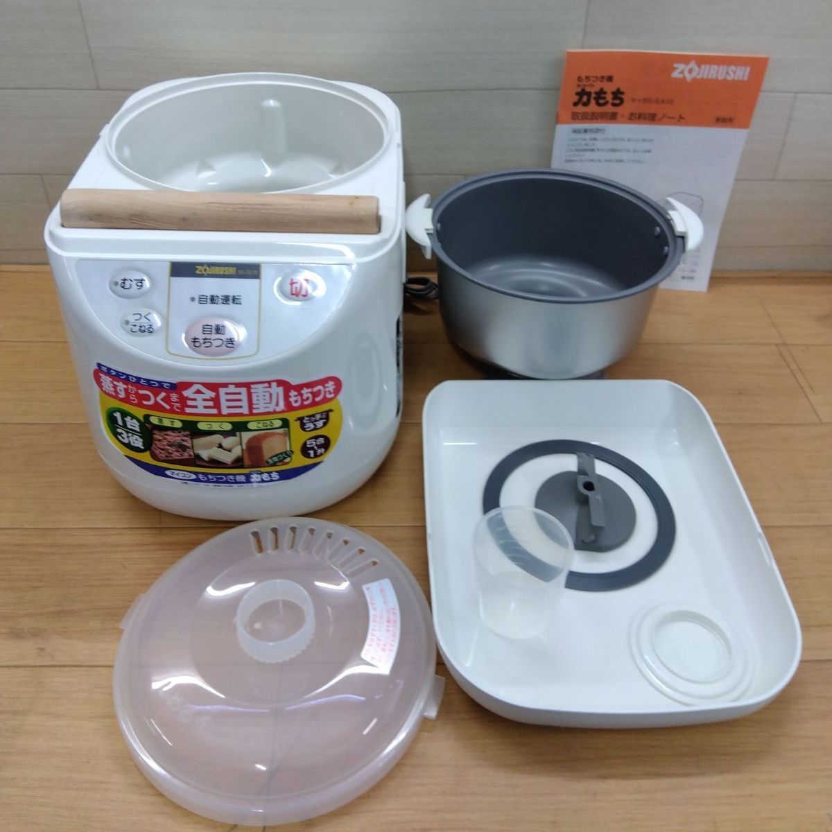 ZOJIRUSHI マイコン全自動もちつき機 力もち BS-EA10 02年製 中古 通電 