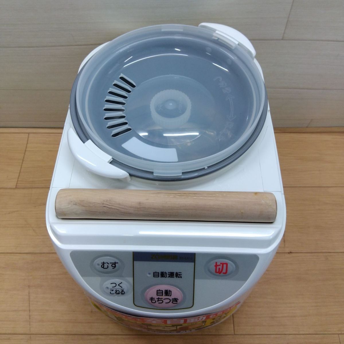 ZOJIRUSHI マイコン全自動もちつき機 力もち BS-EA10 02年製 中古 通電 