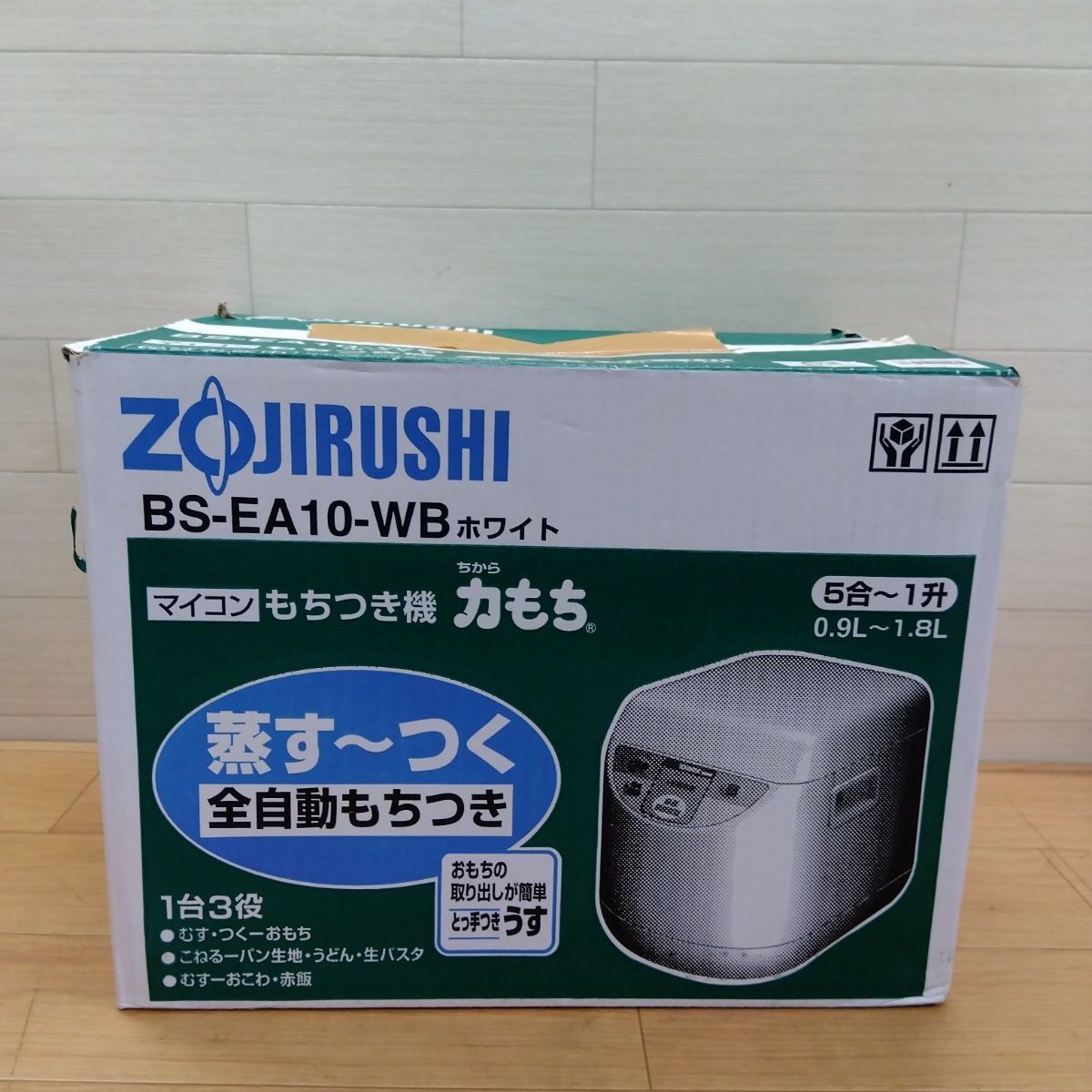 ZOJIRUSHI マイコン全自動もちつき機 力もち BS-EA10 02年製 中古 通電 