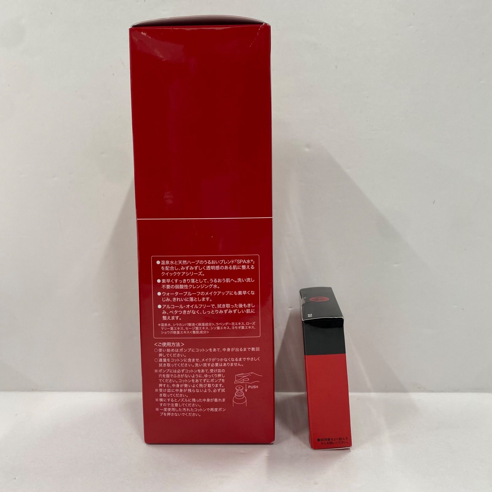 スキンケアセット　クレンジングウォーター B1450 江原道 クレンジングウォーター 500ml・マイファンスィー