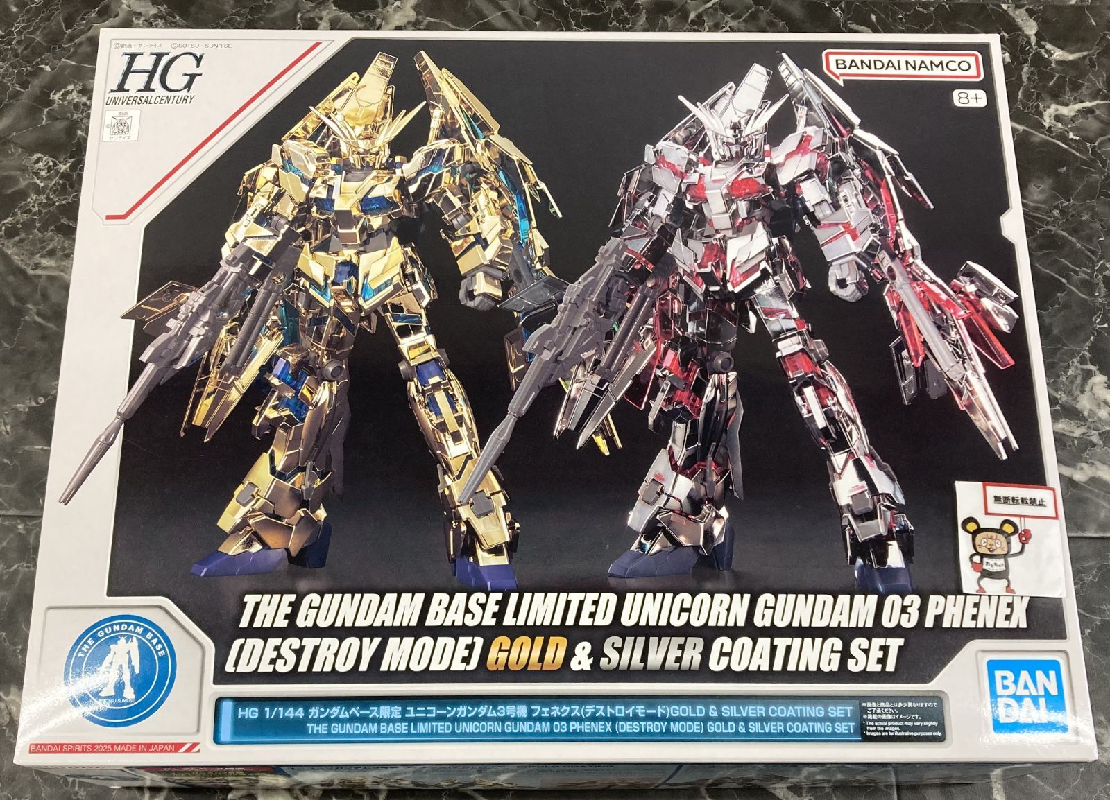 34. 1&frasl;144 HGUC RX-0 ユニコーンガンダム3号機 フェネクス デストロイ