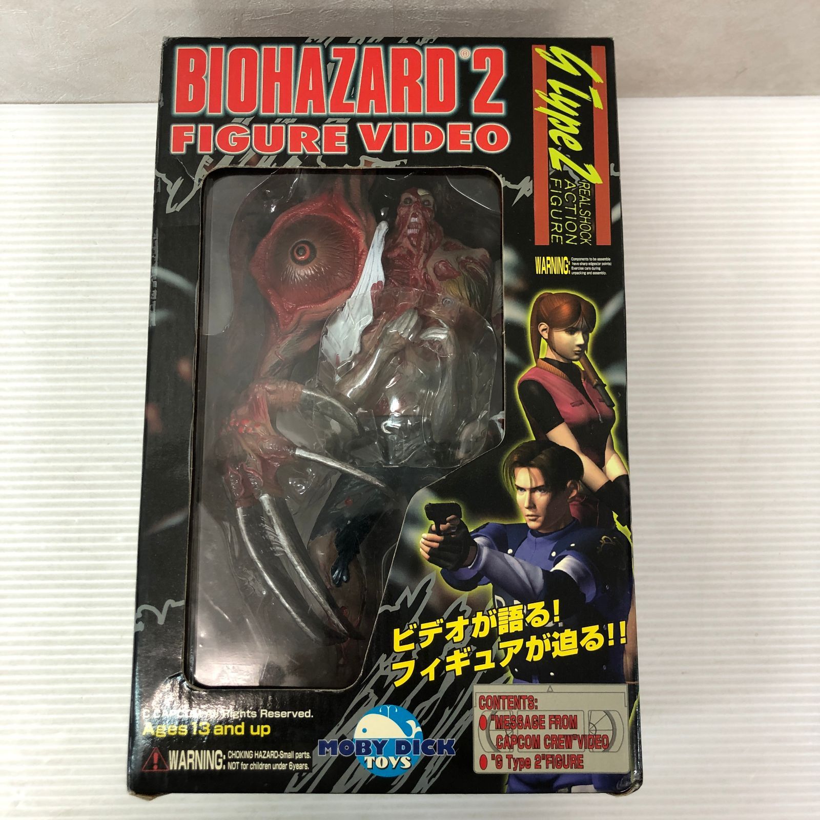 VHS破損あり・動作未確認】バイオハザード2 フィギュアビデオ リアル