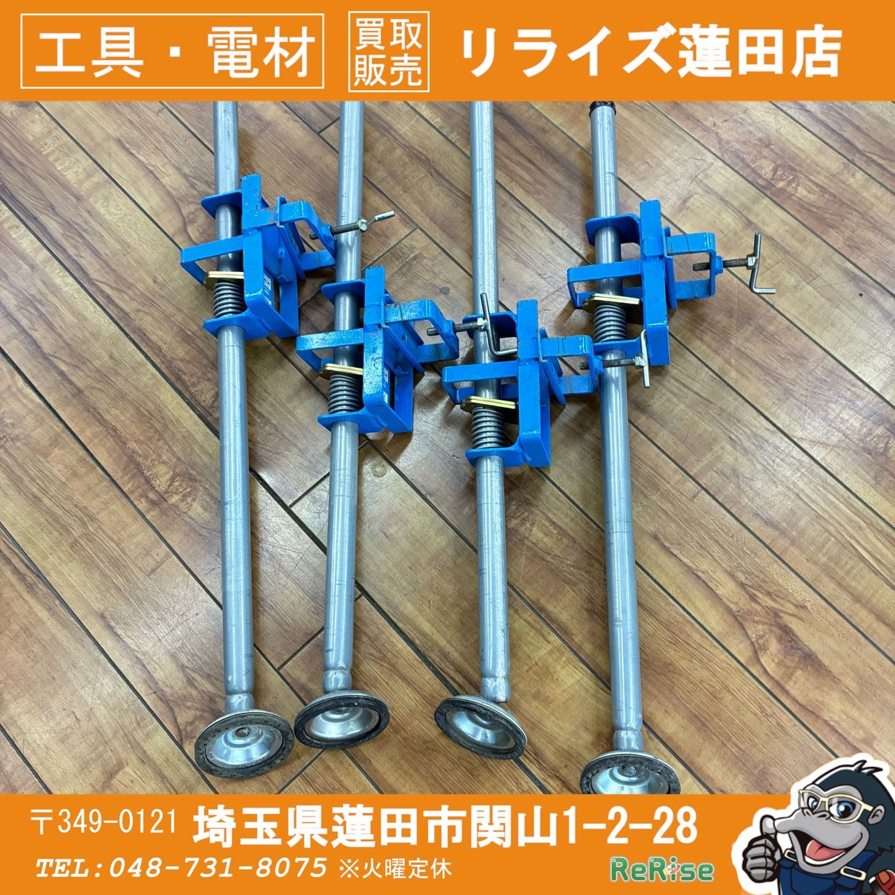 777 スリーセブン S-3型 安全ストッパー 4本セット 脚立角脚用 【中古 