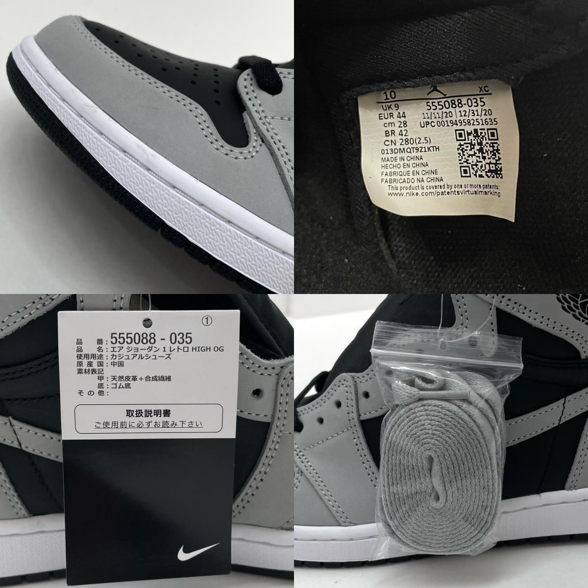 中古】NIKE | ナイキ Air Jordan 1 High OG
