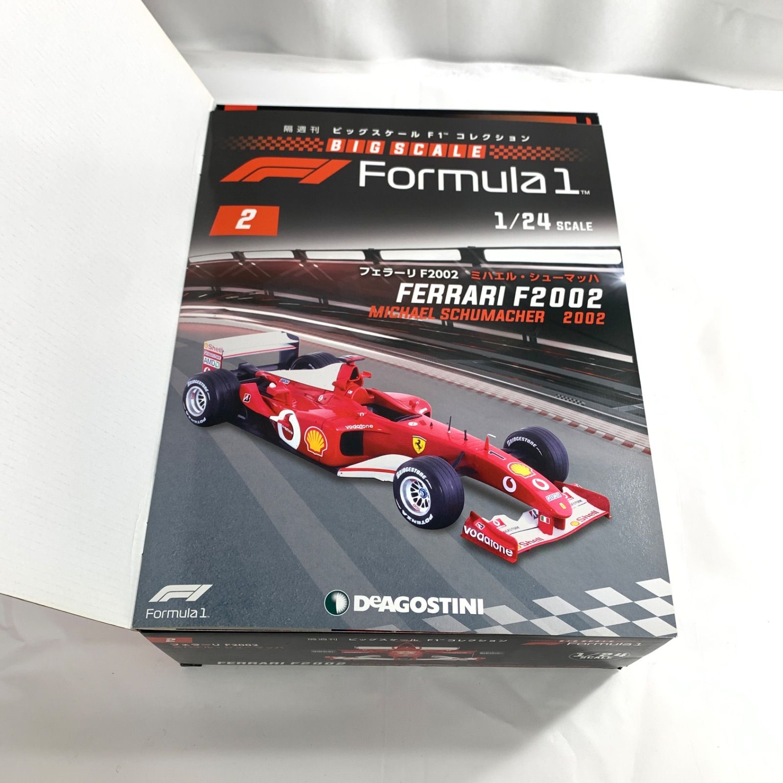 未使用保管品隔週刊ビッグスケール F1コレクション NO1・NO2 2冊
