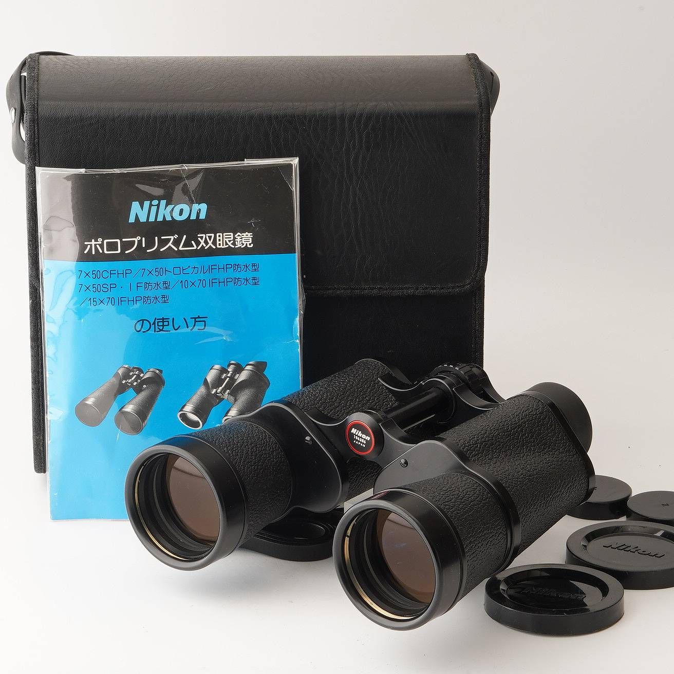 ニコン Nikon 双眼鏡 7x50 7.3° - メルカリ