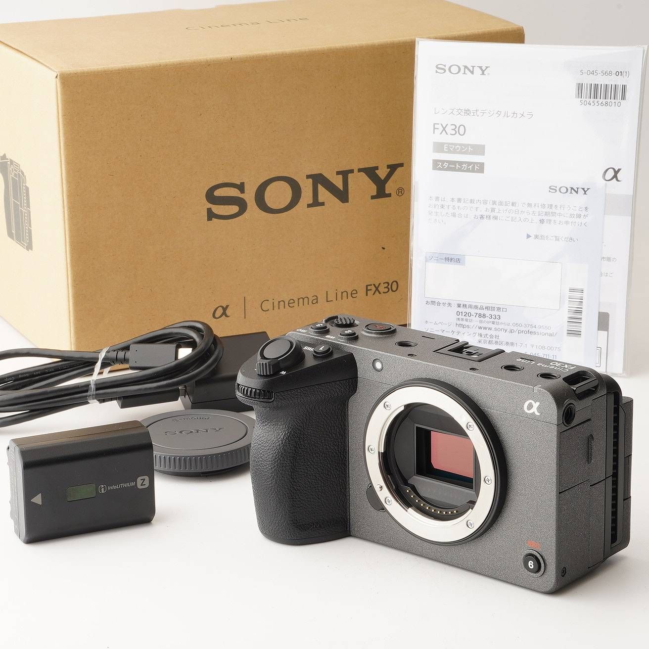 美品 ソニー Sony プロフェッショナル カムコーダー FX30 ILME-FX30B 