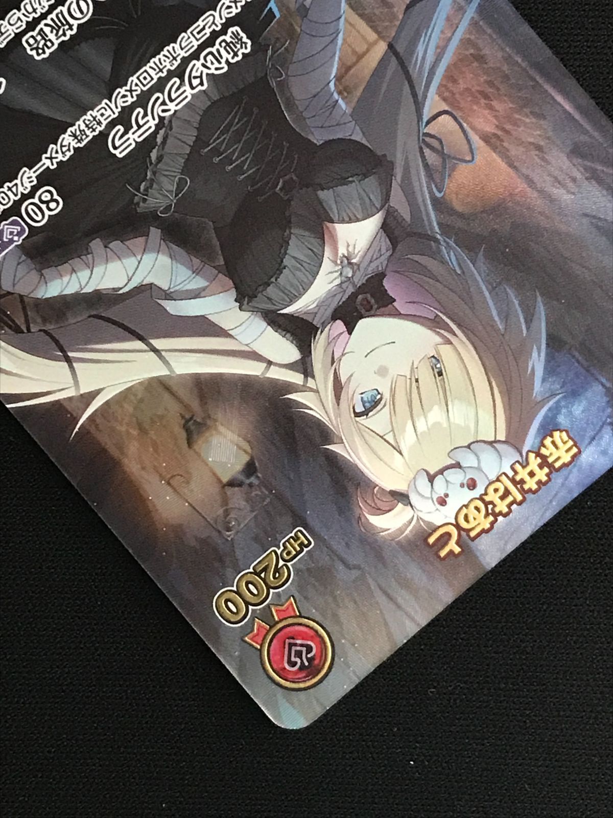 ホロライブOCG ホロカ 赤井はあと 2nd UR hBP07-042 トレカ TCG 264