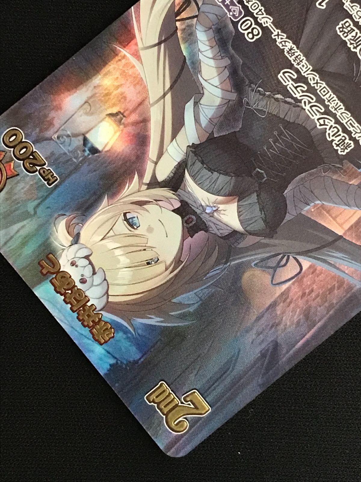 ホロライブOCG ホロカ 赤井はあと 2nd UR hBP07-042 トレカ TCG 264