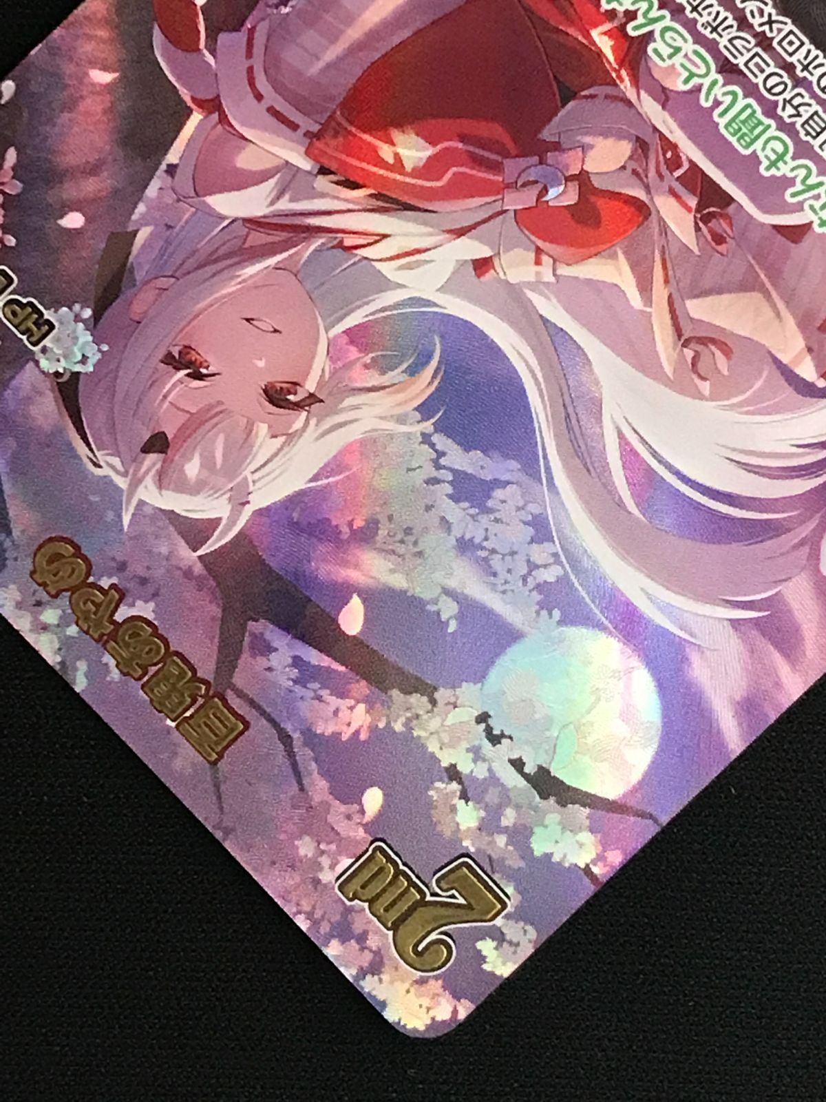 ホロライブOCG ホロカ 百鬼あやめ 2nd UR hBP06-039 トレカ TCG 264