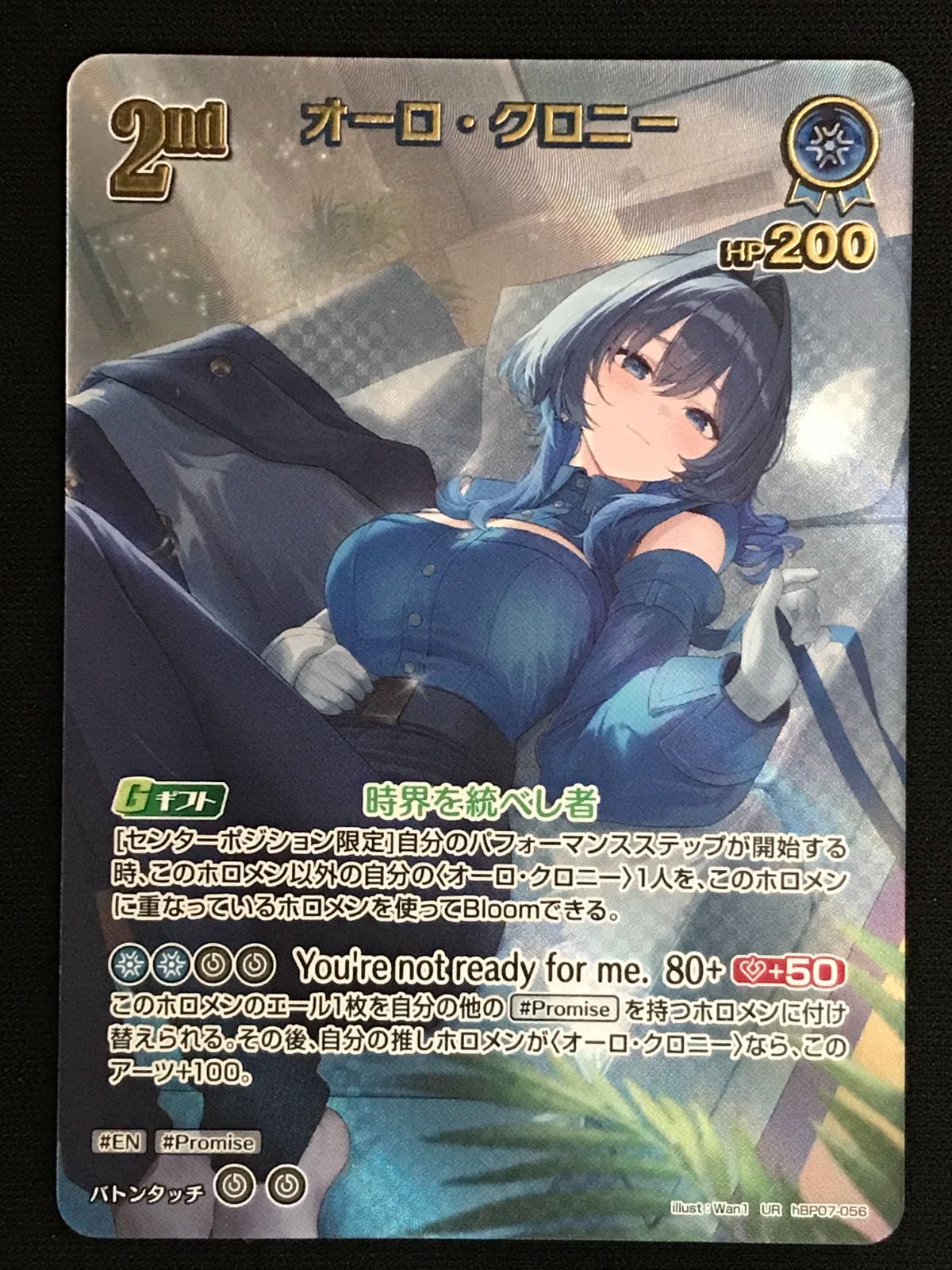 ホロライブOCG ホロカ オーロ・クロニー 2nd UR hBP07-056 トレカ TCG