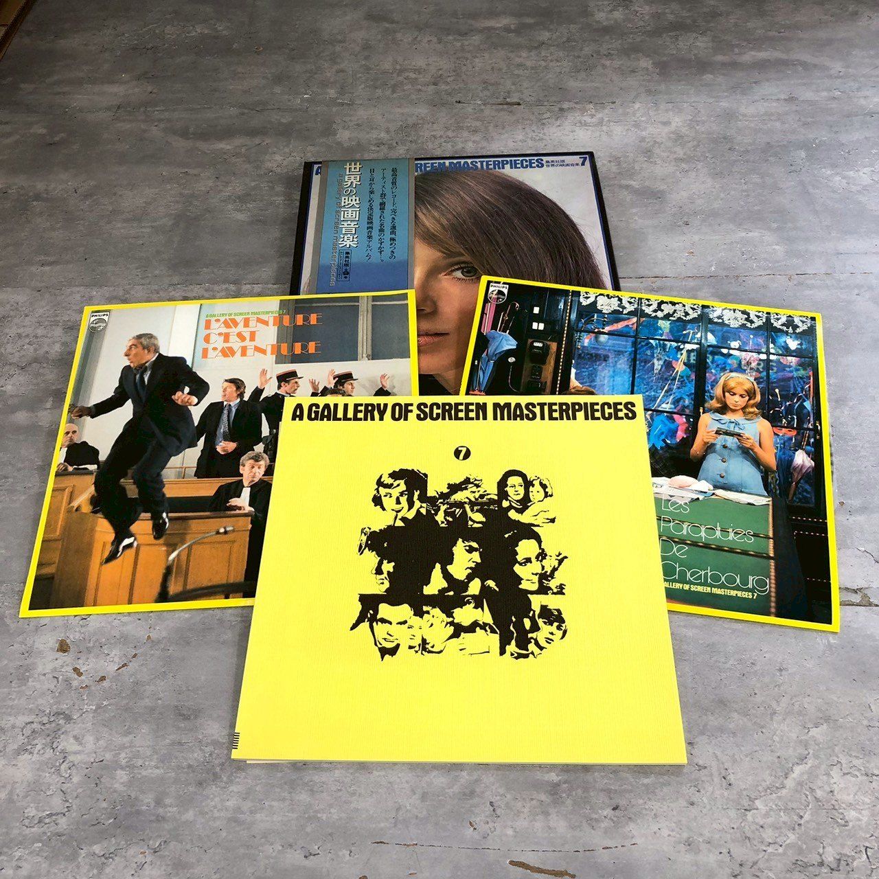 世界の映画音楽 集英社版 全巻（第1〜9巻）セット LPレコード UME 
