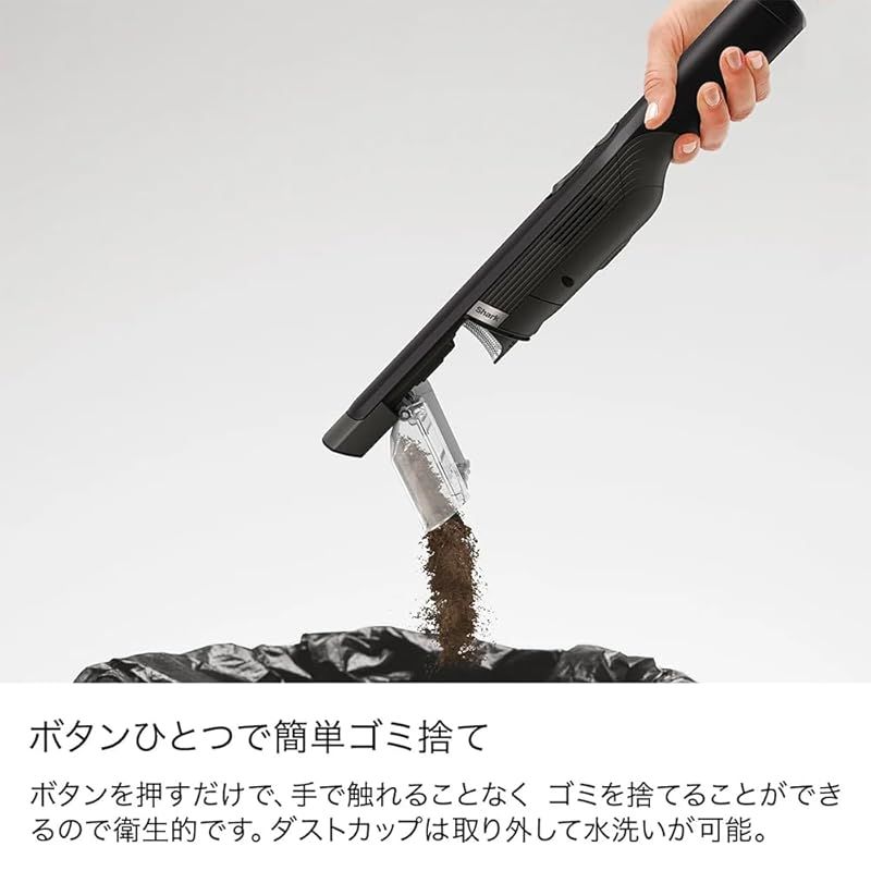 Shark 充電式ハンディクリーナー WV202JBK アクセサリーパック 【公式
