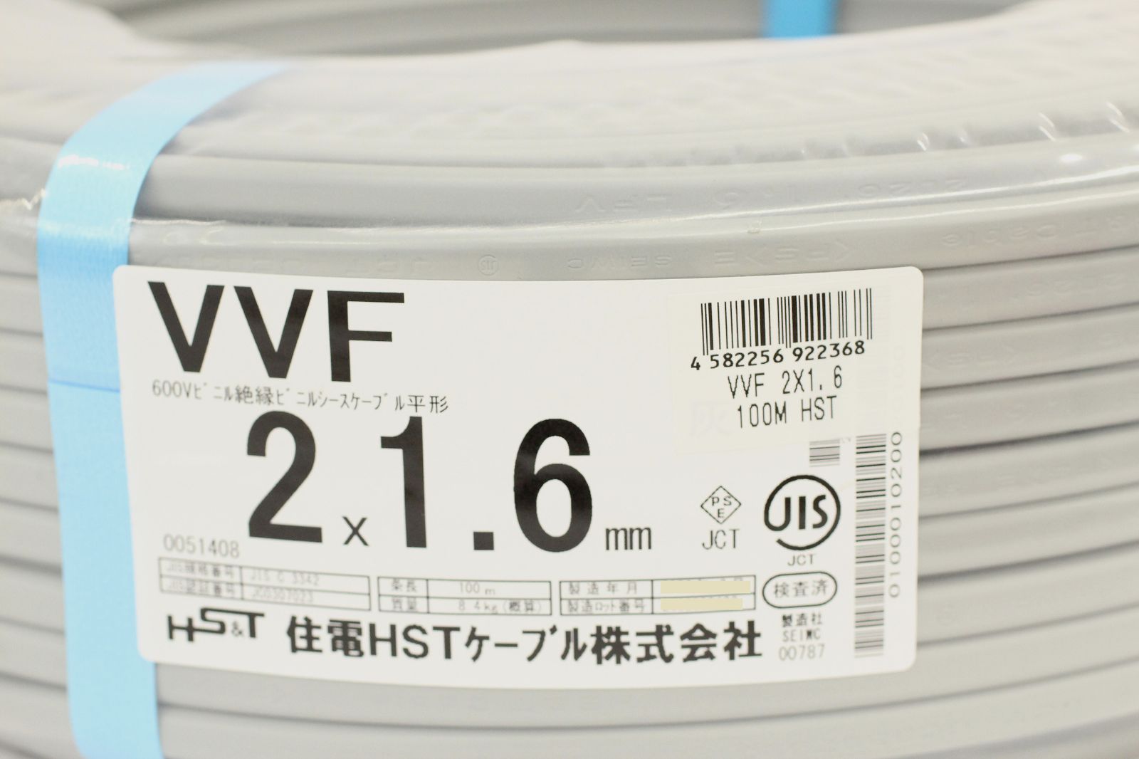 住電HSTケーブル VVFケーブル 2×1.6mm 灰 100m巻き - メルカリ
