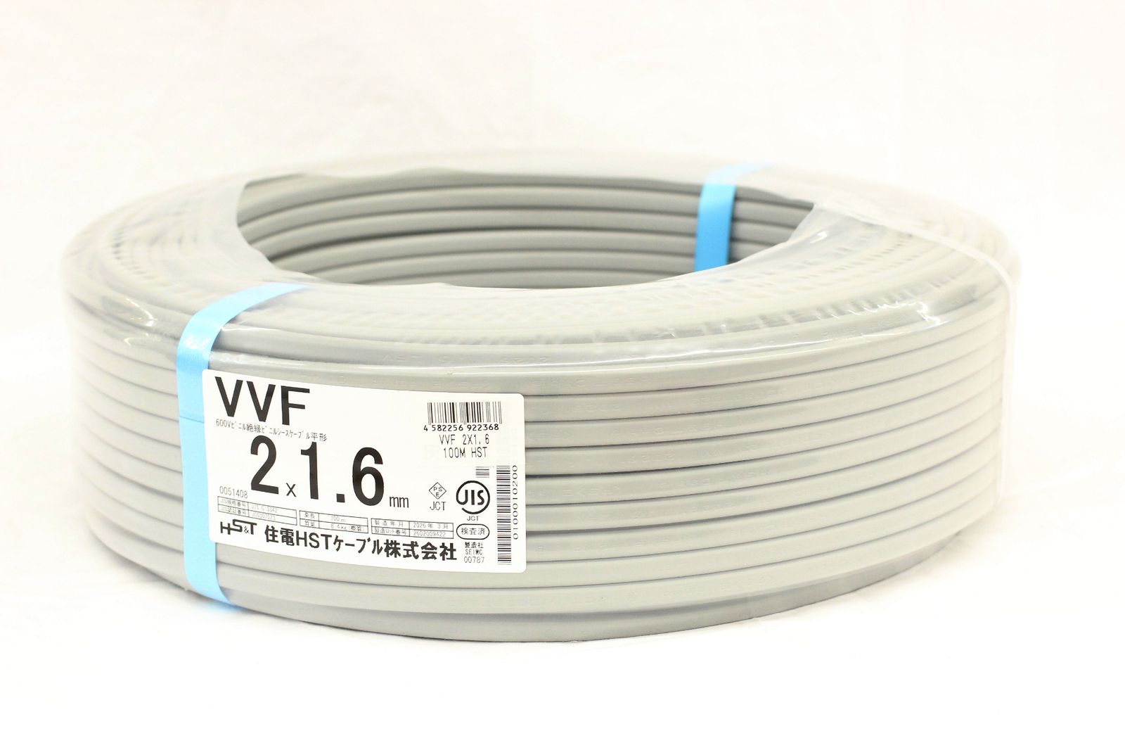 住電HSTケーブル VVFケーブル 2×1.6mm 灰 100m巻き - メルカリ
