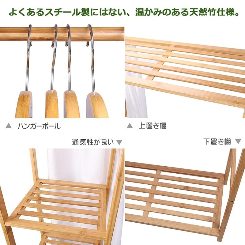 UNHO ハンガーラック クローゼット 竹製 ワードロップ カーテン UNHO ハンガーラック クローゼット 竹製 ワードロップ カーテン