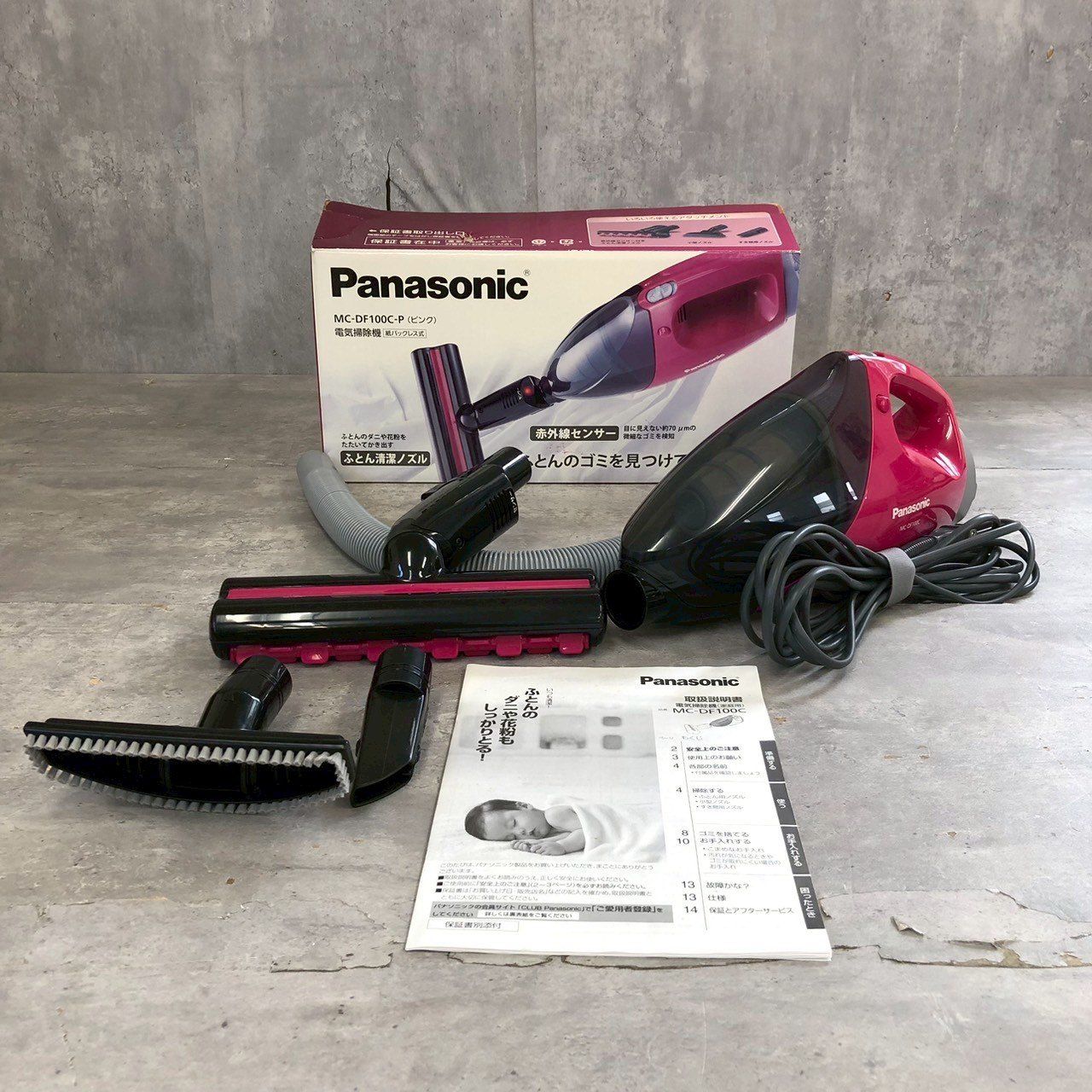 Panasonic MC-DF100C-P ふとんクリーナー 新品未使用 未使用 開封のみ Panasonic ふとんクリーナー MC-DF100C-P【公式ストア